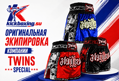 Fairtex